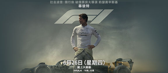F1