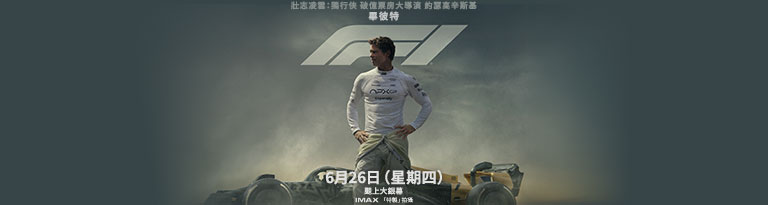 F1