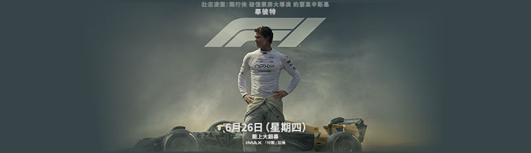 F1